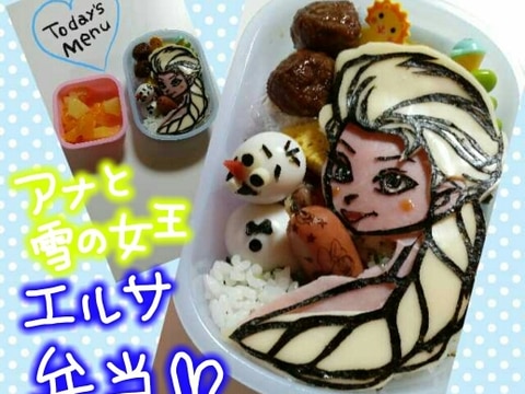 エルサとオラフのお弁当 レシピ 作り方 By Otohime 楽天レシピ エルサとオラフのお弁当 レシピ 作り方 By Otohime 楽天レシピ
